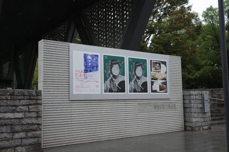 多田美波―光、凛と ゆれる｜東京都現代美術館で出会う、没後初の大規模回顧展
