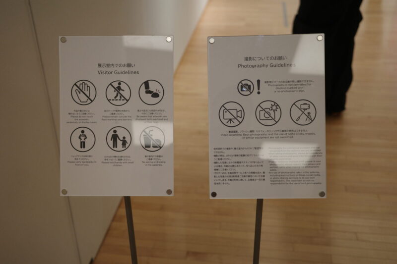 多田美波―光、凛と ゆれる｜東京都現代美術館で出会う、没後初の大規模回顧展